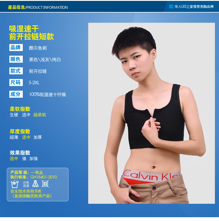 Body 38D en polyester - Ref 648926 Image 8