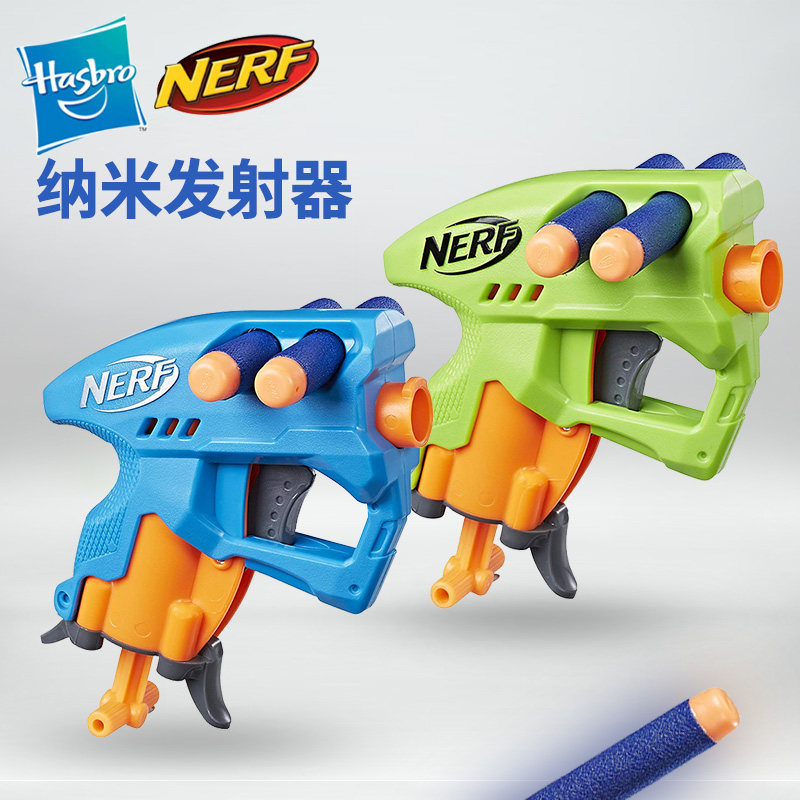 Hasbro NERF Heat Nano Launcher Mini Series Pocket Pocket Soft Bullet Toy Gun Kids Outdoor