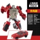 Hasbro Transformers thủ lĩnh mảnh đạn chiến tranh khổng lồ sạc chém đồ chơi cậu bé xe mô hình người đàn ông - Gundam / Mech Model / Robot / Transformers mô hình gundam mini