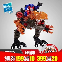 Hasbro Transformers tức giận Optimus Prime khóa thép dây cáp lắp ráp mô hình đồ chơi khủng long quà tặng 10 năm tuổi - Gundam / Mech Model / Robot / Transformers gundam sd giá rẻ