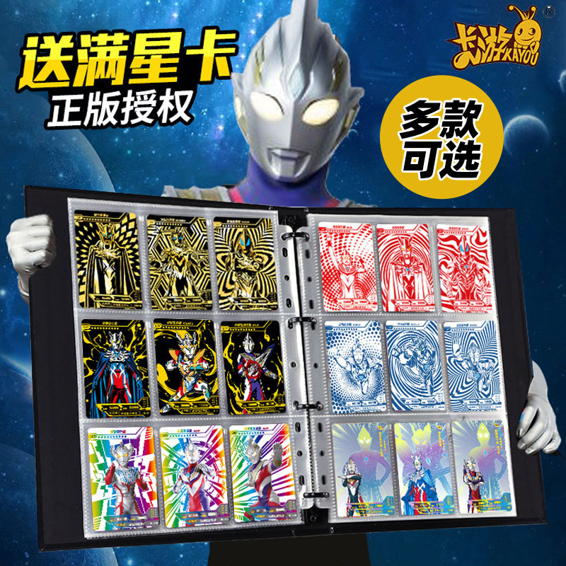 Card Tour Altman Big Card Book Card Collection Book Card Collection Book Genuine Deluxe Edition Big Book Storage Empty Card Set