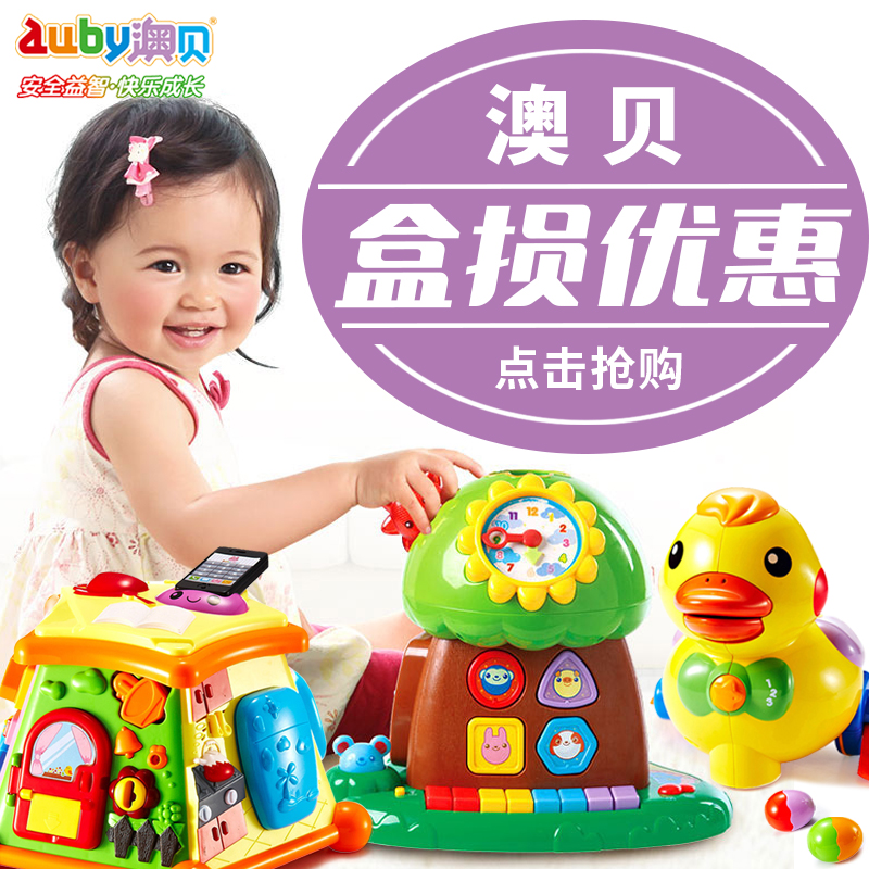 (Box damage)Aobei toys genuine dynamic cab baby multi-function sliding car Children's early education puzzle