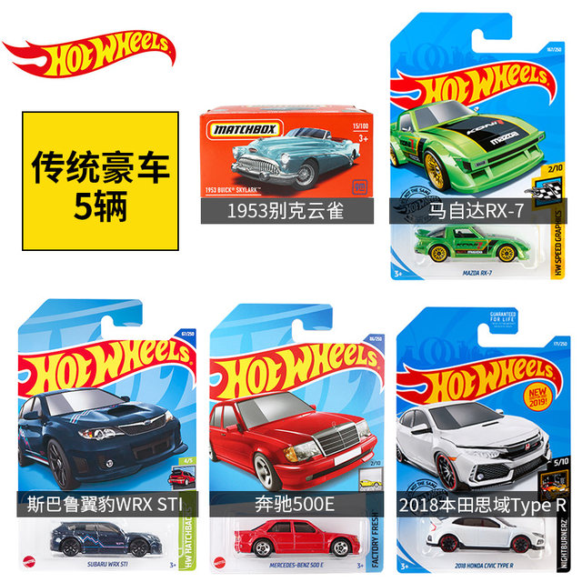 Fenghuolun Hot Sports Car Track Racing Alloy Car Toy Five Car Toy Model 1806