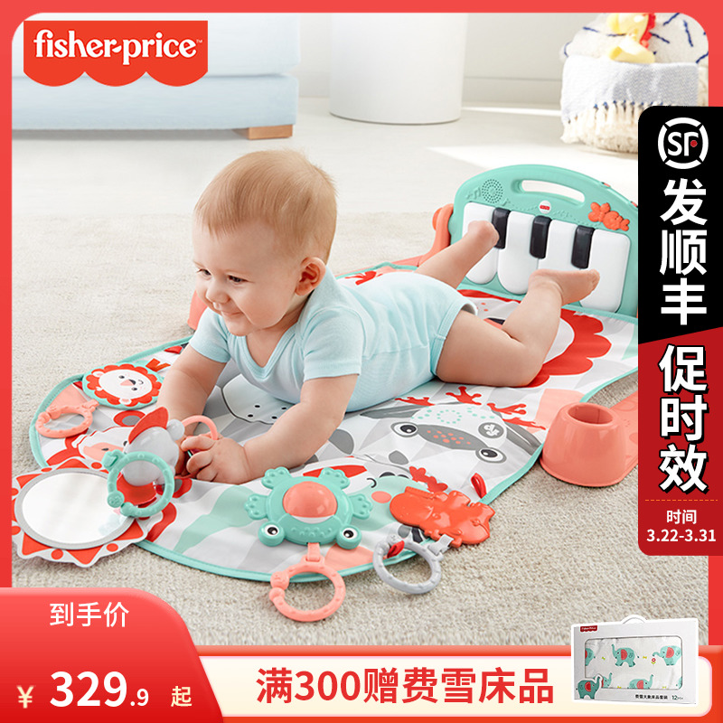 Fisher Violin Baby Fitness baby Pedantic Piano Baby Fitness Rack Playful Appeasement Baby Toy 0-1