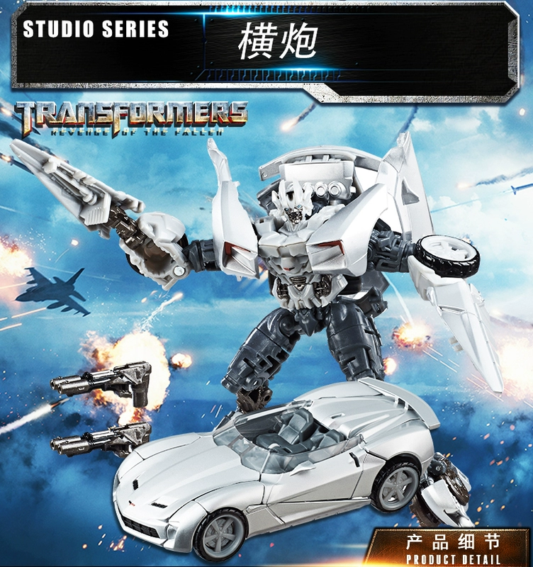 Hasbro Transformers Studio Series SS29 tăng cường mô hình súng máy ngang D-class - Gundam / Mech Model / Robot / Transformers