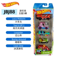 Набор из пяти машин для детской площадки