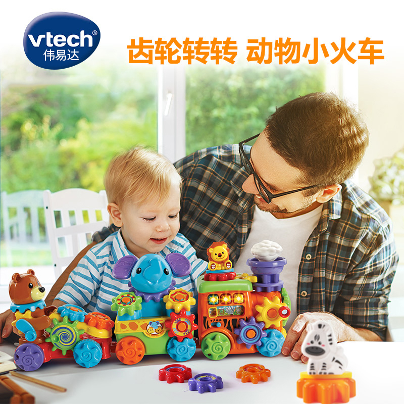 VTech Animal Little Train Gear Splicing Assembly Building Blocks Drag Toy Baby Learning Gift Music Sound and Light