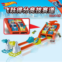 Hot Wheels Track Hot Little Sports Car Extreme Jumping Track Car Alloy Car Boy Toy Car Racing Car