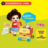 Mimiworld, детская тележка, корзина для покупок, конструктор, семейная игрушечная машина для мальчиков и девочек