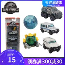 Mattel Jurassic World Hot Sports Car Boy Car Model Off-road Vehicle Jeep Toy Car Lamborghini