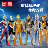 Ultra, bandai, Ультрамен Тига из мягкой резины, кукла, монстр, игрушка