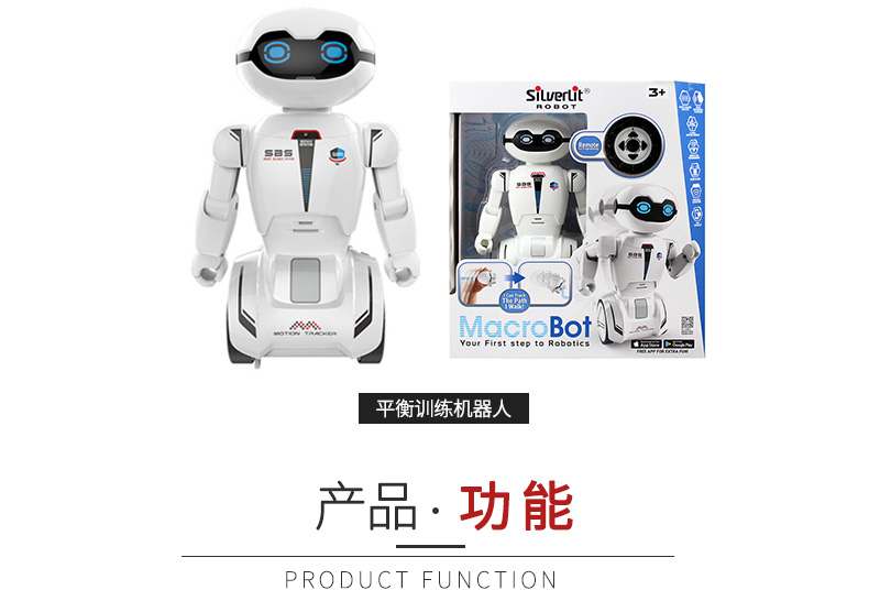 Yinhui Silverlit mũm mĩm pocket robot điều khiển từ xa đồ chơi thông minh đối thoại mê cung nứt đào tạo cân bằng shop đồ chơi trẻ em