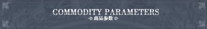商品参数.jpg
