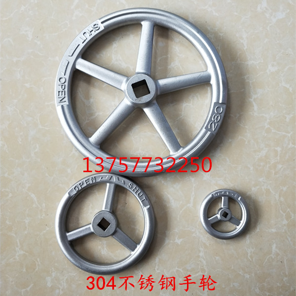 304 stainless steel handwheel valve Handwheel rotary switch Stop valve Square hole mechanical roulette wheel steering wheel