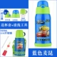 Disney Thermos Cup dành cho trẻ em Cốc nước Nắp đôi dành cho Bé sử dụng kép Nắp Cốc thay thế Cốc học sinh Dây đeo bằng rơm Cốc nước - Cup / Table ware / mài / Phụ kiện