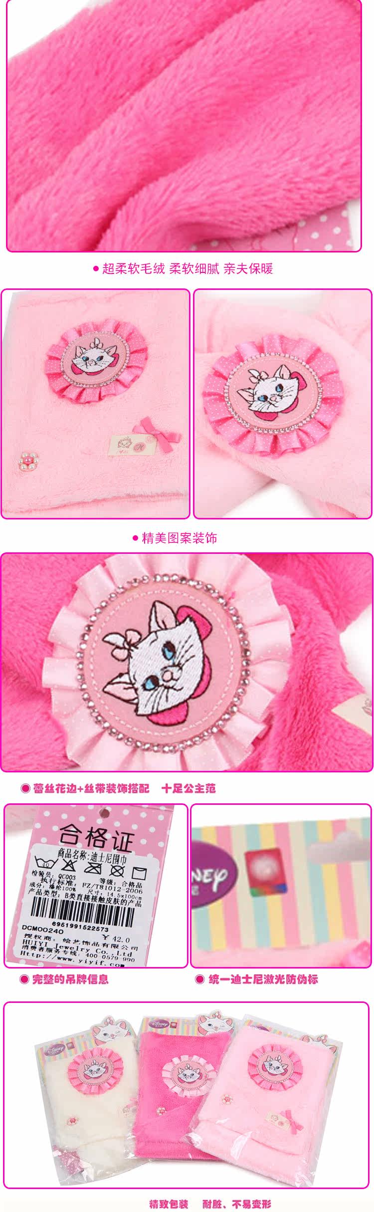 Gants pour fille DISNEY en de laine - Ref 2149796 Image 11