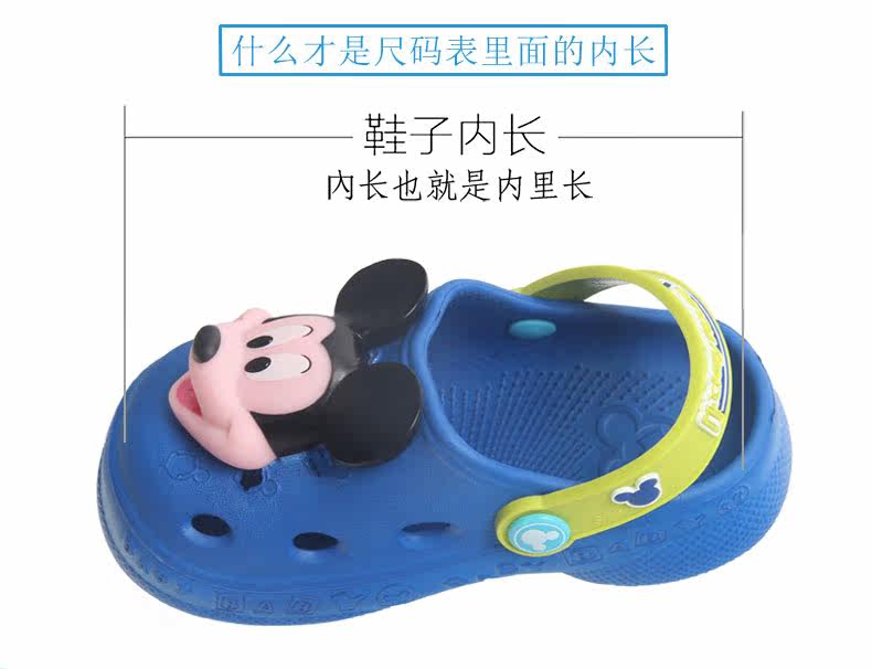 Pantoufles enfants en autre DISNEY pour été - semelle autre - Ref 1034954 Image 9