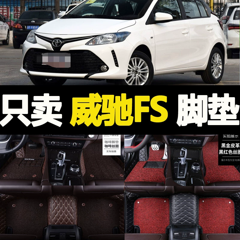 Tấm lót chân đặc biệt FAW Vios FS 2017 1.5L phiên bản Fengchi Tấm lót chân ô tô FS được bao quanh đầy đủ bởi 14 mẫu xe và 16 nguồn cung cấp - Ô tô nội thất Accesseries