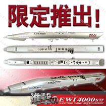 预定 AKAI EWI4000sw 电吹管 限定 珍珠白 宮崎隆睦音色 全国首批