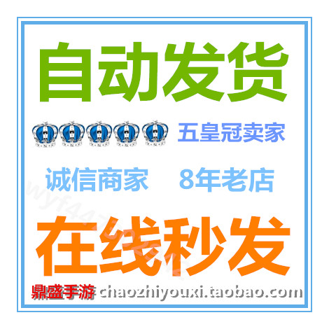 手游魔力宝贝礼包cdk全套4卡 金币 永久宠物火