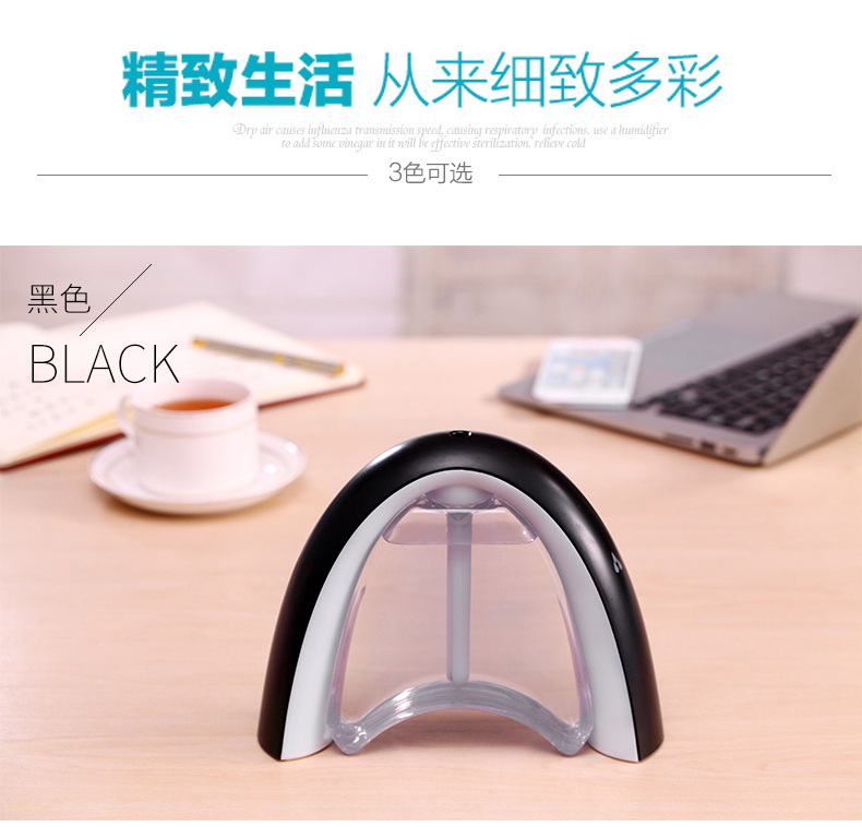 Humidificateur USB - Ref 411694 Image 11