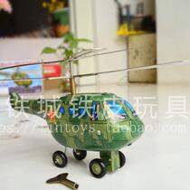 80 back with nostalgic iron sheet Toy Clockwork upper chord upper chain Childrens birthday Gift gift Decorative Helicopter aircraft