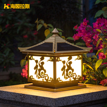 Solar wall lamp Outdoor waterproof Garden villa door Pillar lamp Yard Garden lamp Household pillar lamp
