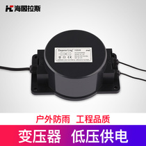 Haigelas waterproof transformer LED underwater lamp transformer 220v transformer output AC 24v 12V