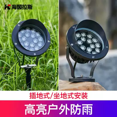 LED outdoor light 3W5w7w9w12w plug-in ground spotlight lawn lawn garden light garden light garden light light tree light super bright