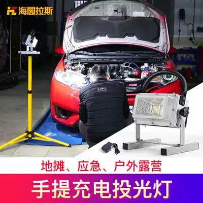 LED rechargeable flood light Portable outdoor spotlight Car mobile stall light Strong light super bright waterproof household