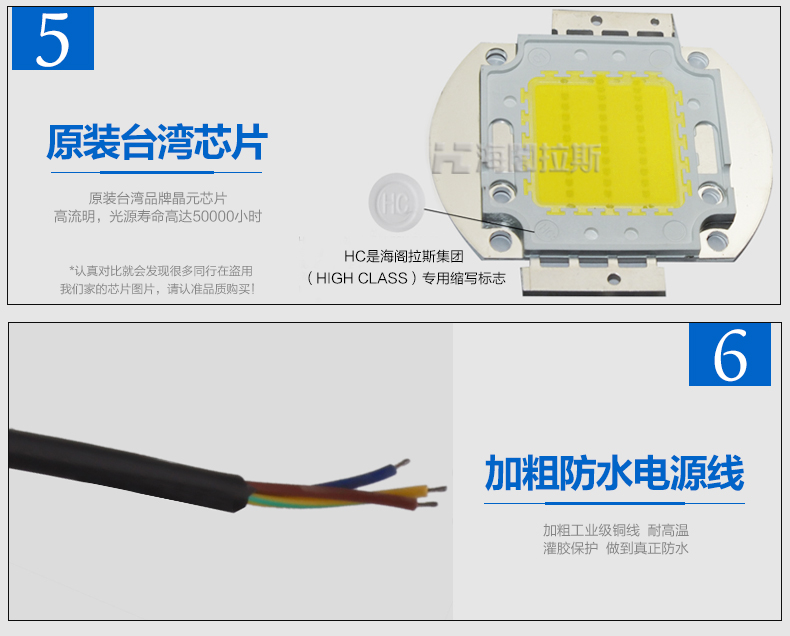 300w大功率LED工礦燈