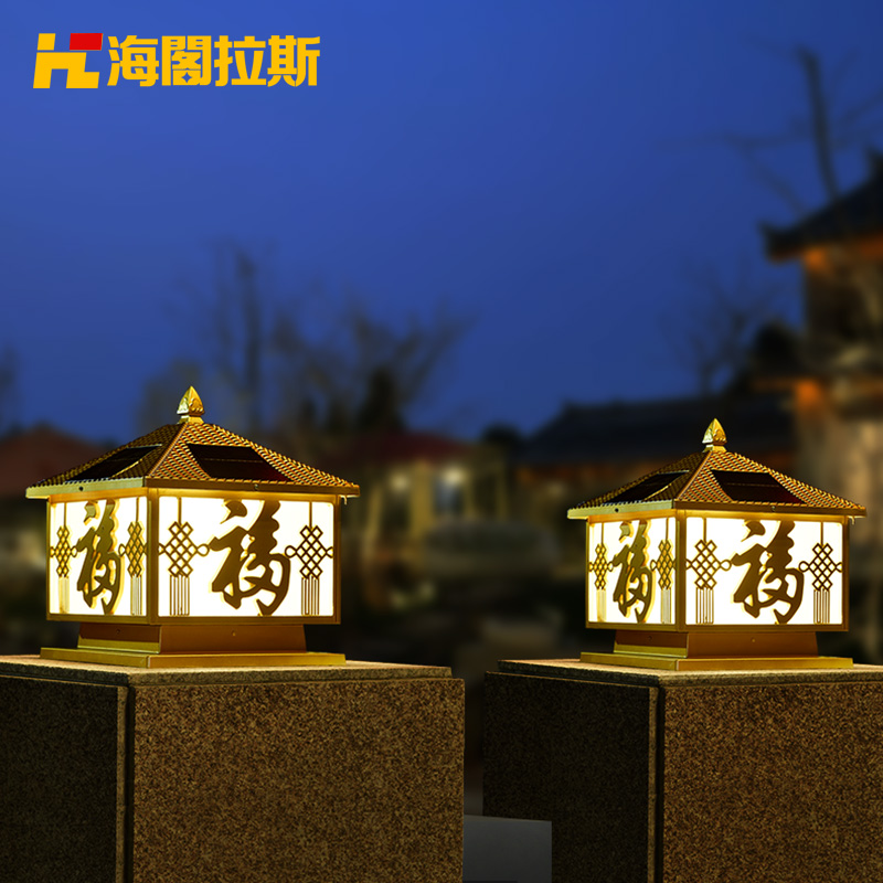 ������˹̫������ͷ��HC-GZ72