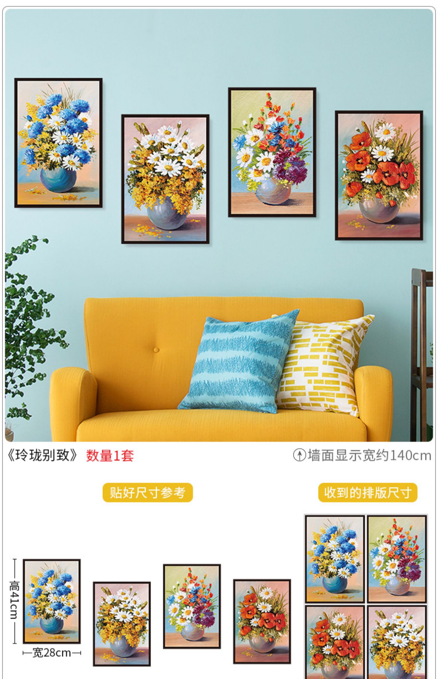 Phòng ngủ sticker trang trí khung ảnh dán tường phòng khách trang trí TV tường trẻ em phòng áp phích giấy tự dính cây xanh - TV tivi 75 inch giá rẻ