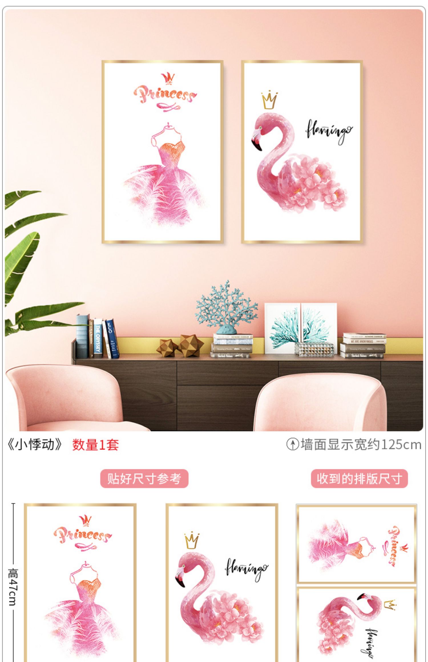 tv sony 55 inch Phòng ngủ sticker trang trí khung ảnh dán tường phòng khách trang trí TV tường trẻ em phòng áp phích giấy tự dính cây xanh - TV giá tivi sony