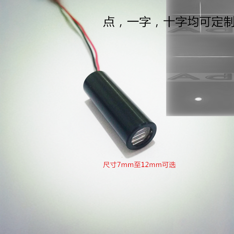 980nm300mw infrared fill light invisible laser light laser head high power infrared aiming positioning