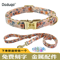 Pooch lettering collar anti-loss neck ring kitty collar small teddy traction rope small large canine dog rope dog ring