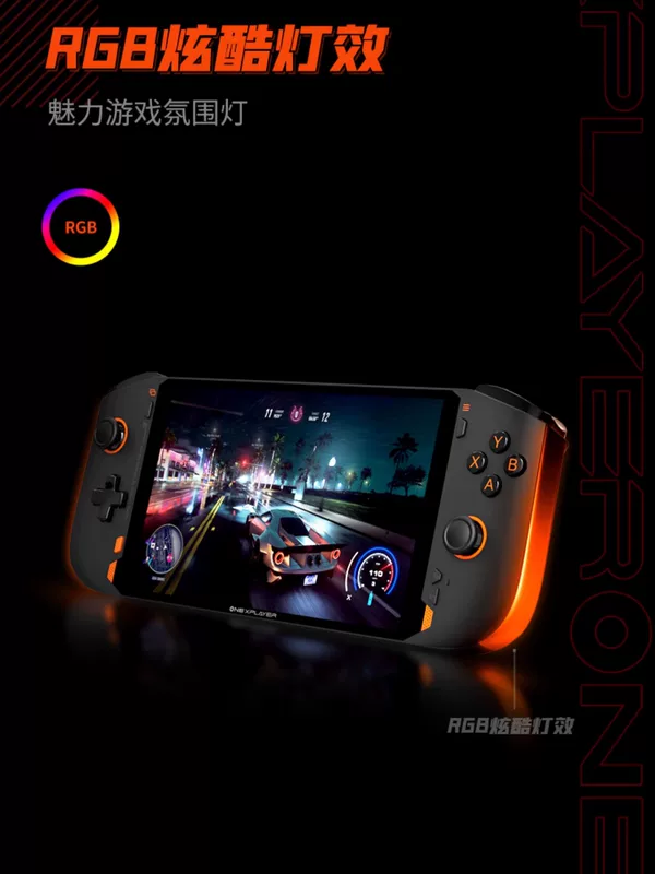 Onexplayer mini pro6800u 1 игровой портативный Win11 win10 7-дюймовый ПК портативный