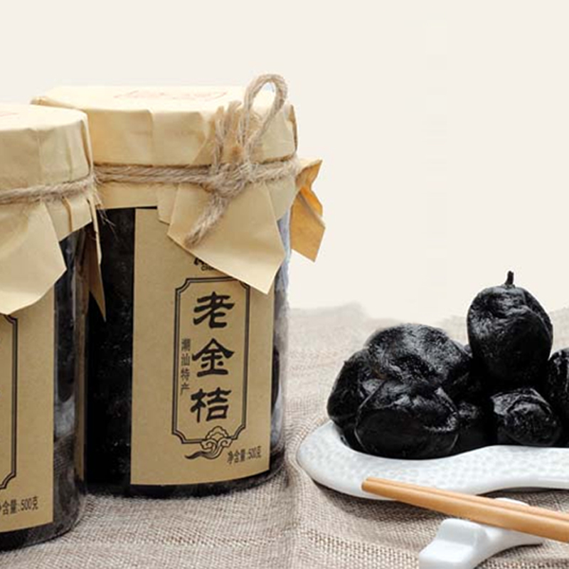 Chaoshan specialty Old medicine orange Chaoshan ancient medicine orange Salty Kumquat Guangdong Salty citrus Buy 2 get 1 free