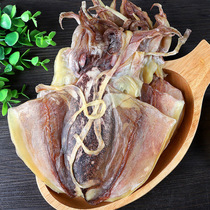 Dried cuttlefish Dried cuttlefish 500g bag