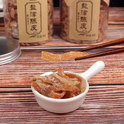 Chen Pi silk dried Chen Pei tea orange peel orange peel orange peel Crystal tangerine peel Crystal tangerine peel strips