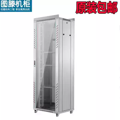 Teng network computer cabinet vertical PC cabinet customized power communication network screen cabinet mobile power distribution eyebrow cabinet