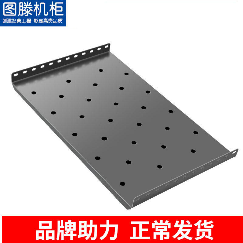 Standard cabinet tray suitable for use in 600 800 900 1000 deep network server cabinets