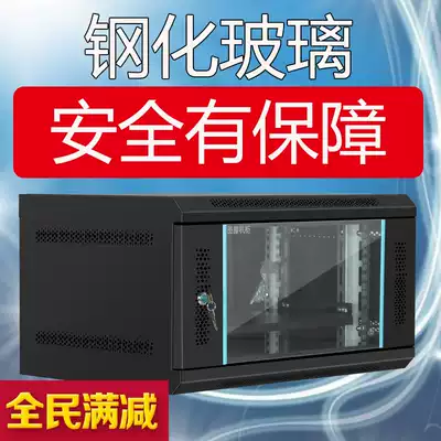 Teng V-type network wall-mounted 6U 9U 12 cabinet main cabinet small switch router optical fiber Cat Cabinet