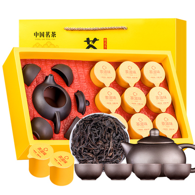 大红袍茶叶 1壶4杯福利礼盒装