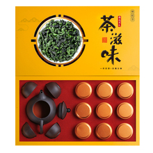 铁观音茶叶+茶具（1壶4杯整套）礼盒装