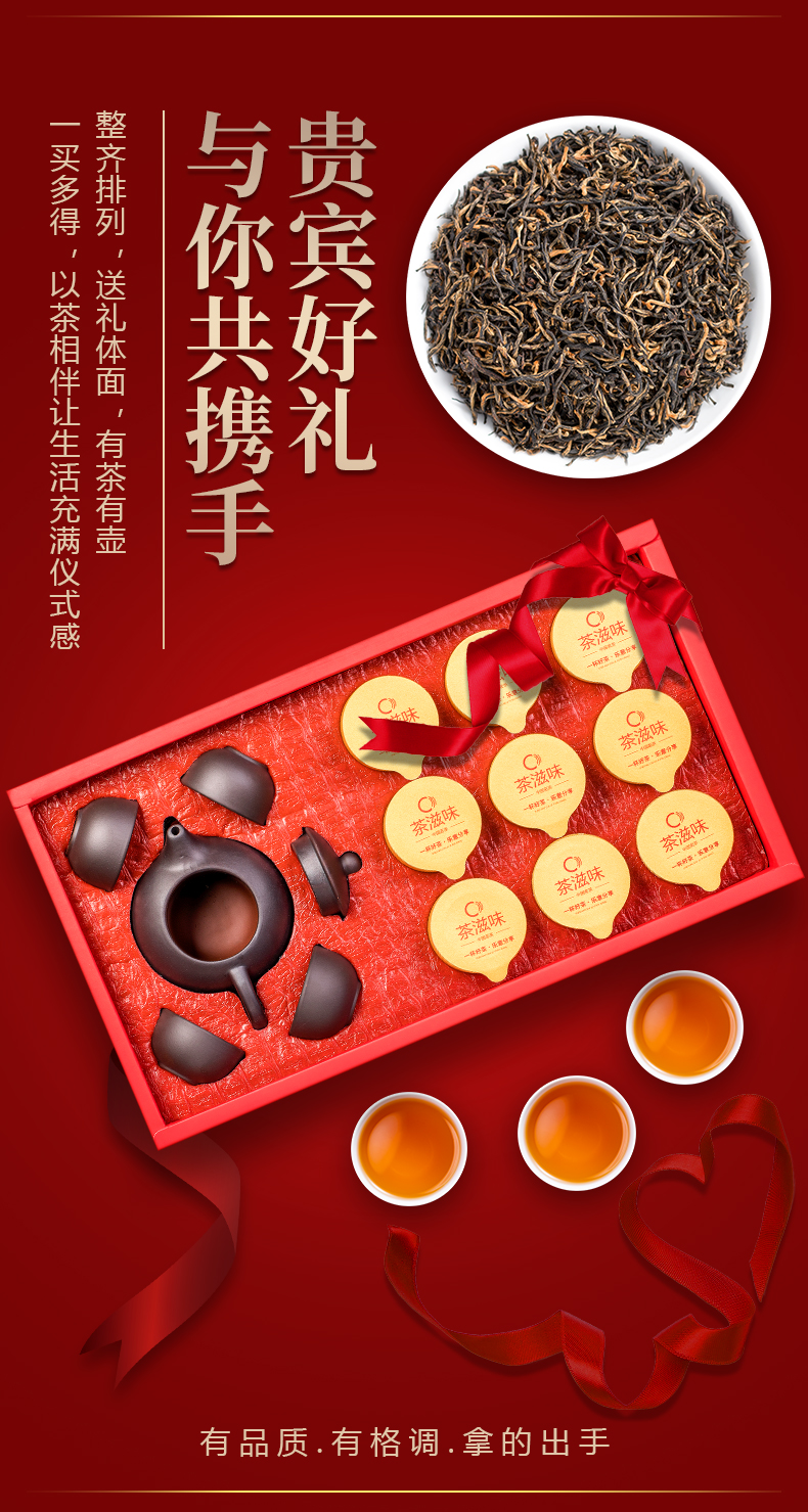 天观地音 小金罐装茶礼盒 图3