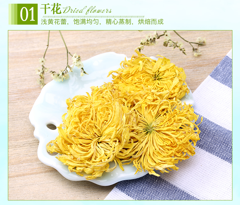 【买1送1】贡菊金丝皇菊2盒共50朵