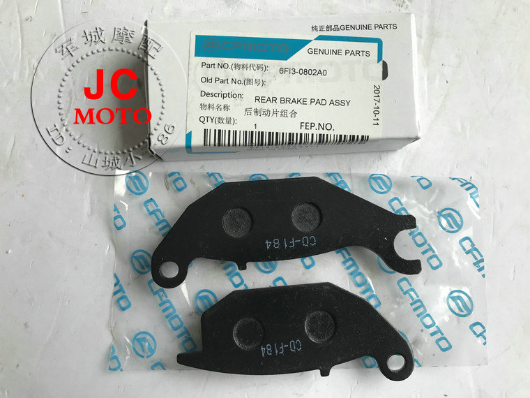 Cfmoto phụ tùng nguyên bản Phanh sau CF125-3 bra Phanh sau ST mới pads Má phanh sau ST - Pad phanh giá bố thắng sau xe airblade