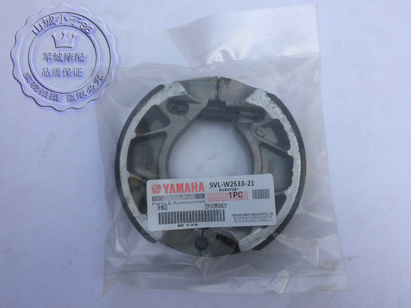 Khối phanh sau Tianjian 125 Đĩa phanh phía sau Tianlu Jinjing 125 Khối phanh sau YBR125 / khớp - Pad phanh má phanh sau xe sh