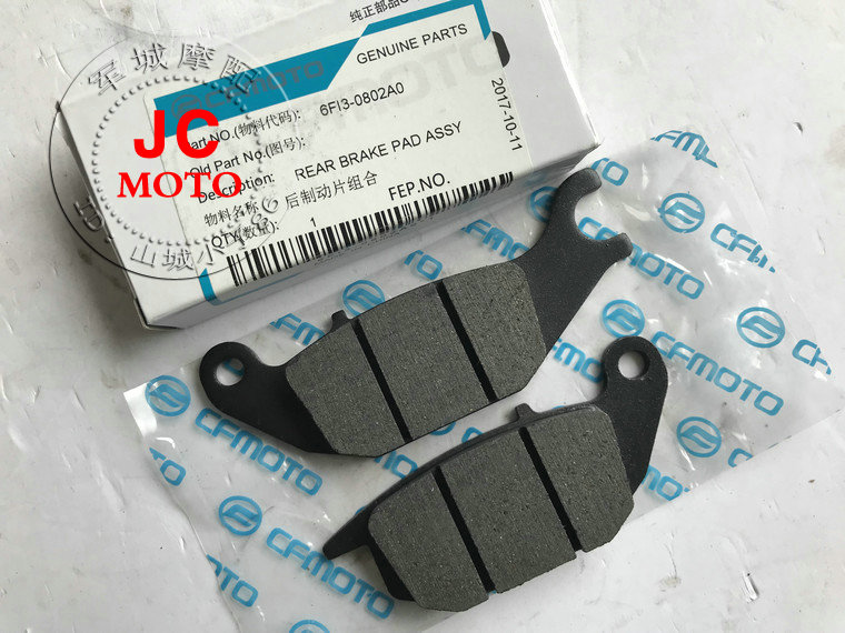 Cfmoto phụ tùng nguyên bản Phanh sau CF125-3 bra Phanh sau ST mới pads Má phanh sau ST - Pad phanh giá bố thắng sau xe airblade